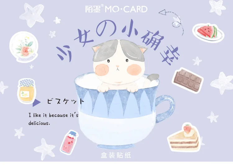 46 шт./пакет Девушка любимый мороженое Kawaii Липкие заметки бумажная наклейка записная книжка коврик офисные школьные принадлежности канцелярские принадлежности