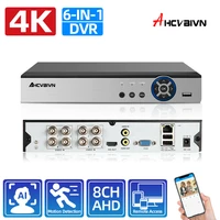 hd 8mp ahd video surveillance dvr 8 channel analog cctv dvr security camera system 4k 6 in 1 hybrid digital video recorder xmeye