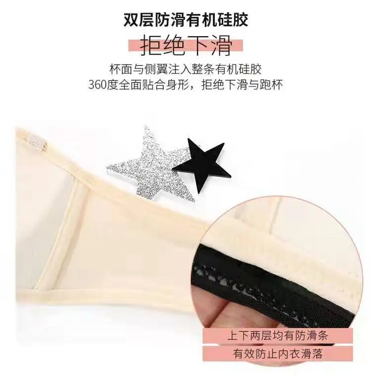 Бюстгальтер без бретелек для женщин в плотном нескользящем тонком платье один