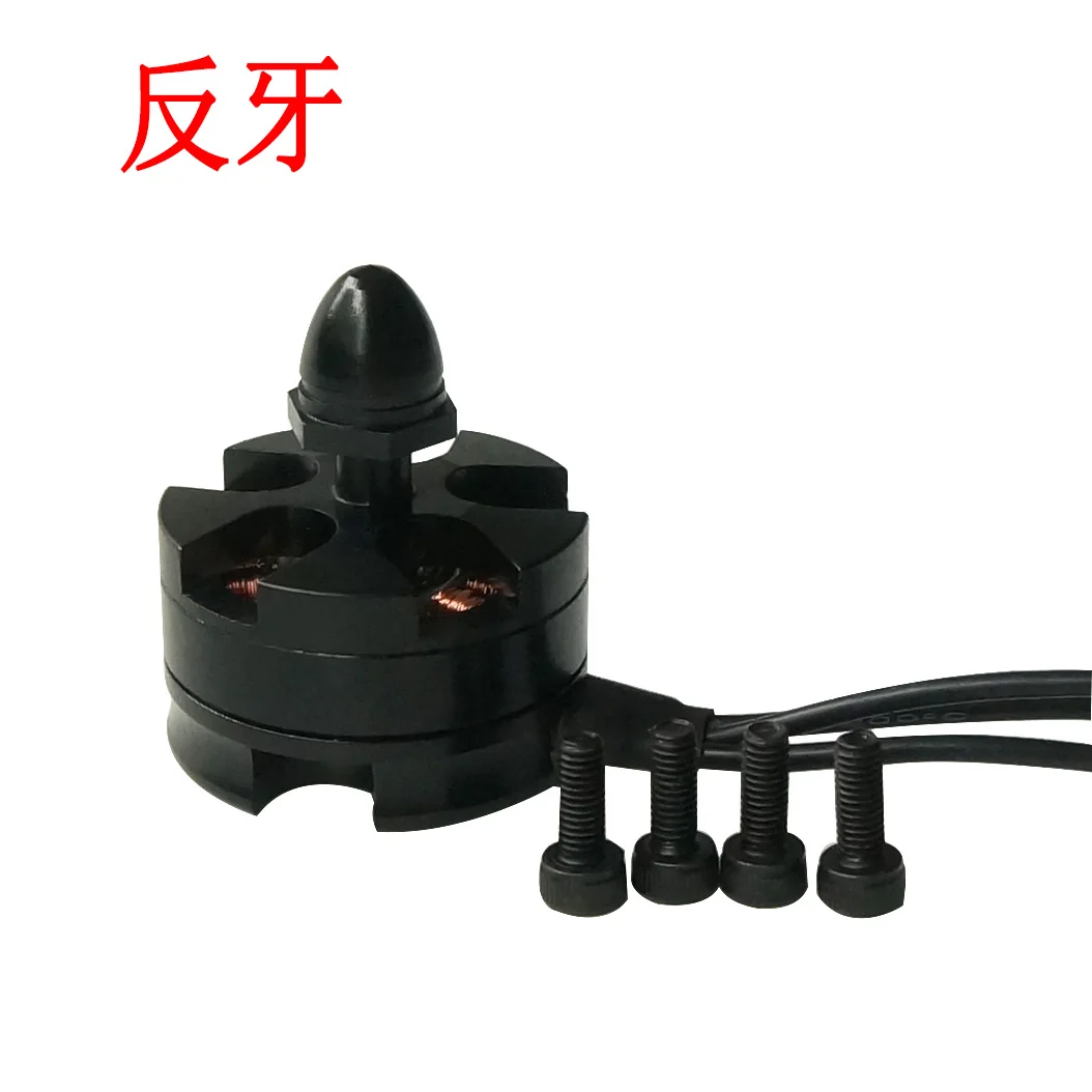 Маленький бесщеточный мотор MT2204 2204 2300KV CW / CCW для мини 200 210 230 250 мм Квадрокоптер bl