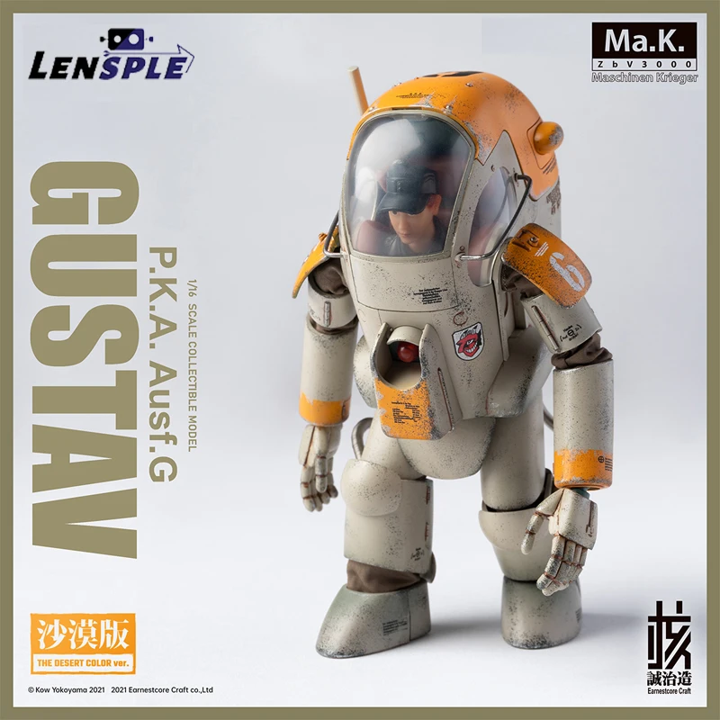 

New In Stock Transformation Maschinen Krieger Ma.K 1/16 Gustav Sakura Ver GUS Desert Version Action Figure With Box