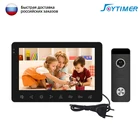 Видеодомофон Joytimer для квартиры, устройство для домашнего видеодомофона с монитором 7 дюймов, 1200TVL, дверной звонок с камерой с датчиком движения и автоматической записью