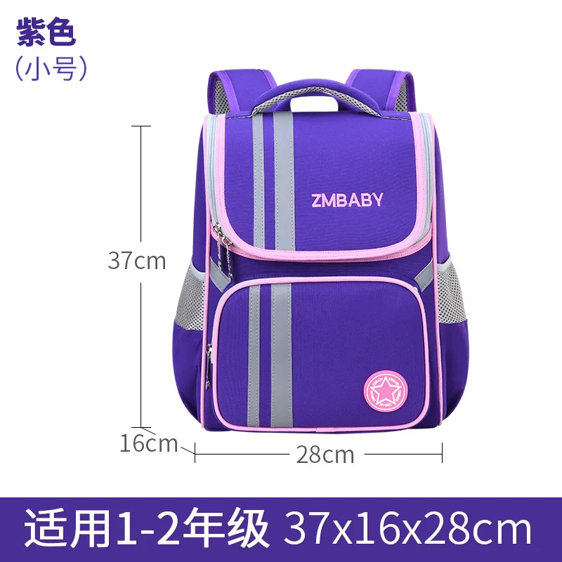 

School Bags