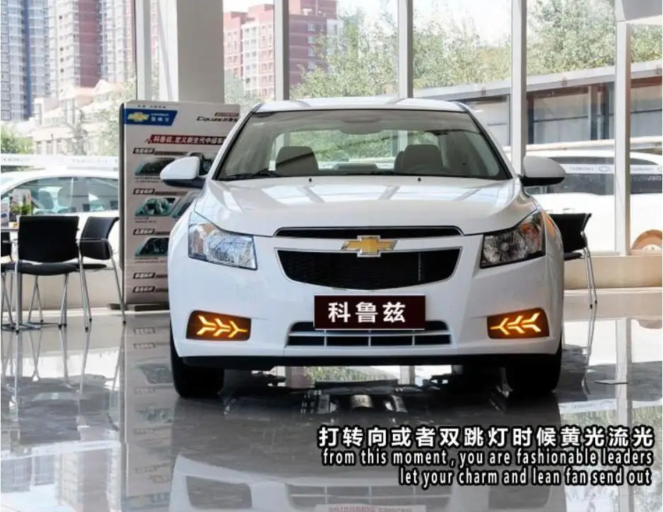 2009 2010 2011 2012 2013 год для Chevrolet Cruze дневной свет Автомобильные аксессуары светодиодный DRL фары для Cruze противотуманные фары