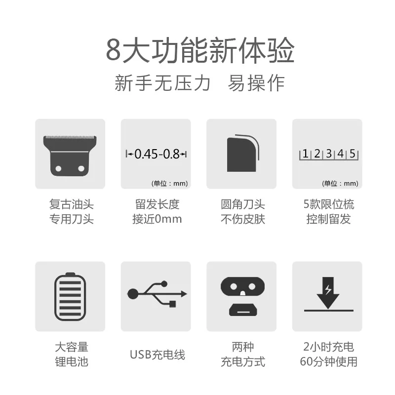 Kemei KM 1951Rechargeable машинка для стрижки волос с 5 концевыми гребнями USB Android кабель