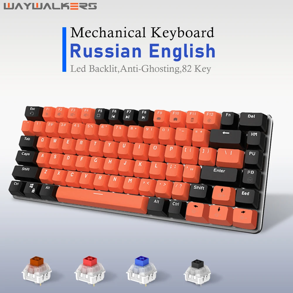Игровая механическая клавиатура Waywalkers 82 клавиши USB Проводная светодиодный Ной