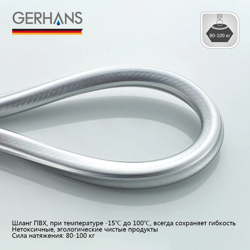 GERHANS Accessories K40206 ПВХ Шланг квадратный Упаковка: блистер|Водопроводные шланги| |
