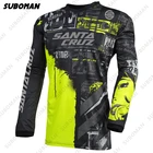 Профессиональная команда Санта Круз, выносливость, горная езда, Джерси, горный велосипед, BMX, мотоциклетная рубашка, комбинезоны, оборудование