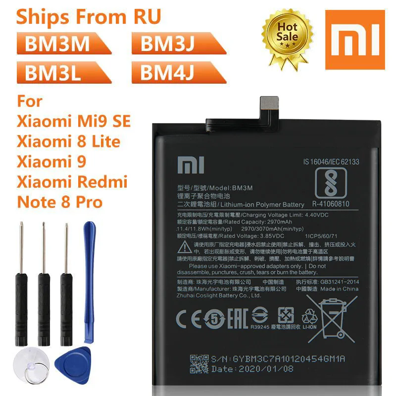 Оригинальный аккумулятор Xiao Mi BM3M для XiaoMi Mi9 SE 9 BM3J MI8 Lite BM3L Xiaomi MI9 M9 MI BM4J Redmi Note 8