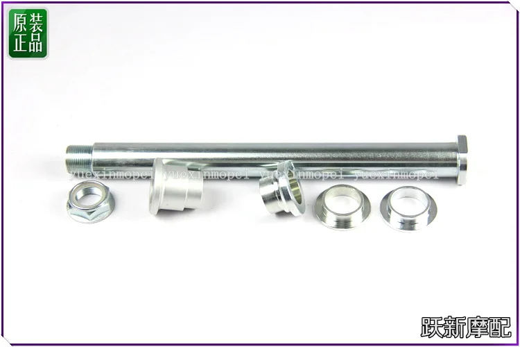 Ось вала переднего заднего колеса| |