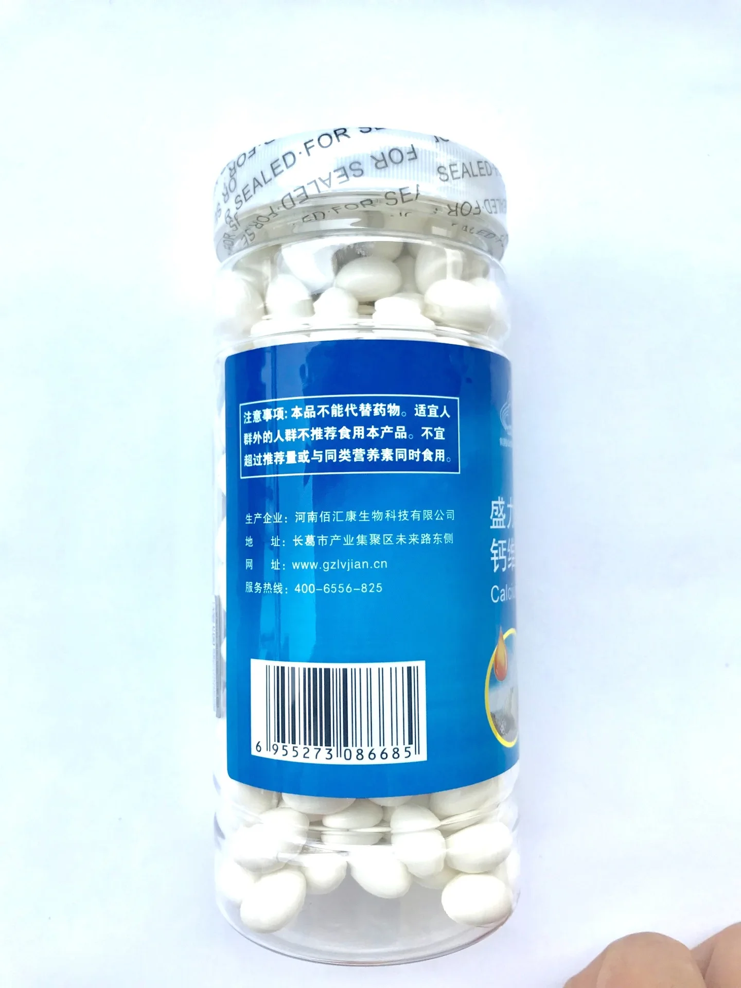 

Shengliyuan Brand Calcium Vitamin D Soft Capsule 300G (1.0G/Granule * 300 Tablets) Calcium Supplement, Quantity Discounts