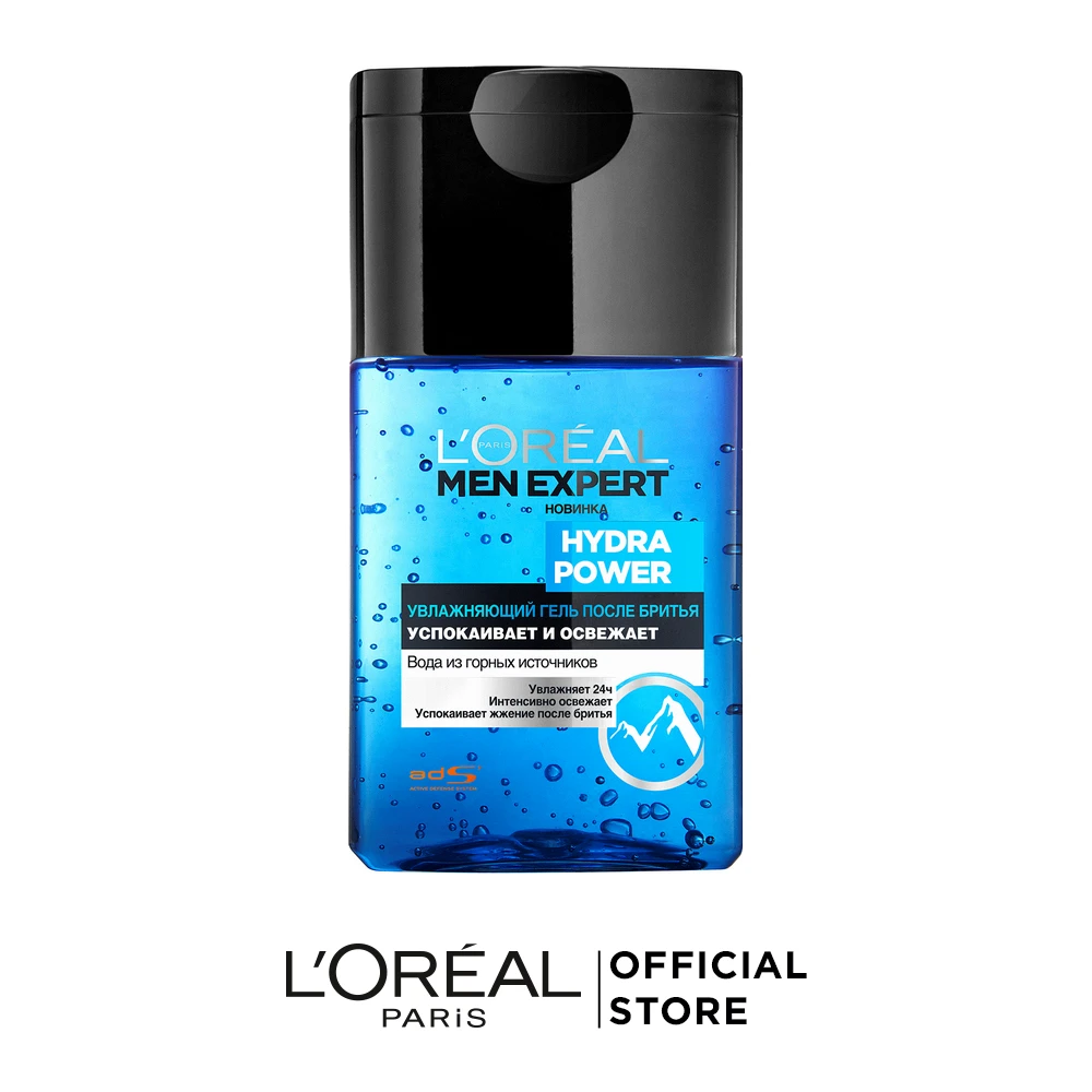 L'Oreal Paris Men Expert Увлажняющий гель после бритья "Hydra Power" успокаивающий, освежающий, 125 мл