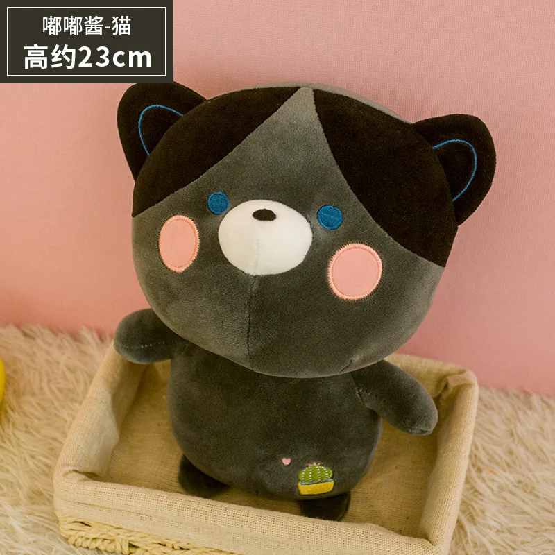 

Dudu sauce doll cat tiger duck tortoise cure creative plush boys and girls children birthday gifts bedside bed Jouets en peluch