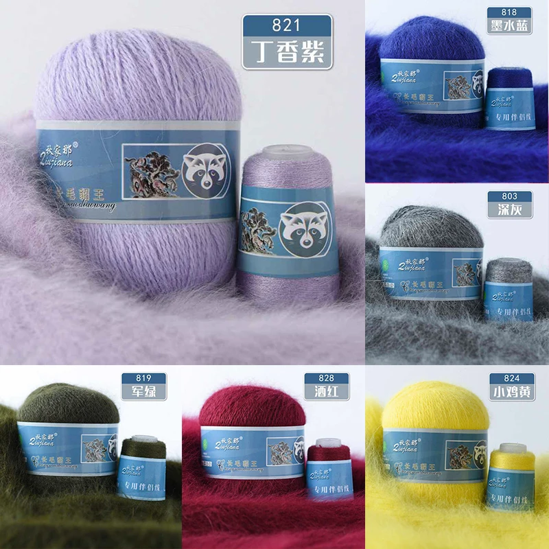 

Medium Coarse Hand Braided Thread Yarn Mink Wool Long Haired Mink Wool
