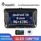 Podofo Android 10 8 ядер автомобильный мультимедийный плеер радио GPS Carplay QLED экран для VWVolkswagen SkodaOctaviaPoloGolfPassat
