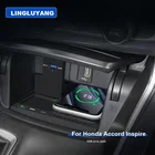 Для Honda Accord 2018 2019 2020 15 Вт Автомобильная qi Беспроводная зарядка для телефона зарядное устройство