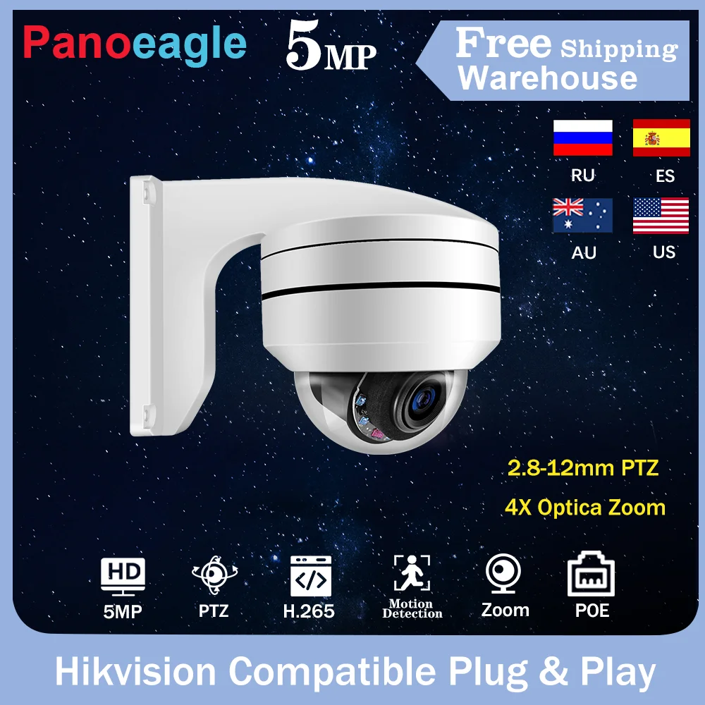 

IP-камера Hikvision, совместимая с PTZ, 5 МП, зум 4х, H.265