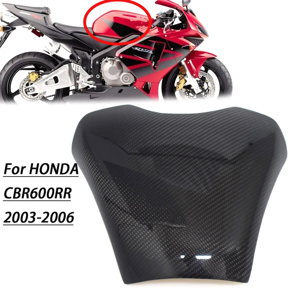 Запчасти из углеродного волокна для CBR600RR F5 CBR 600RR 2003 2004 2005 2006 аксессуары мотоцикла