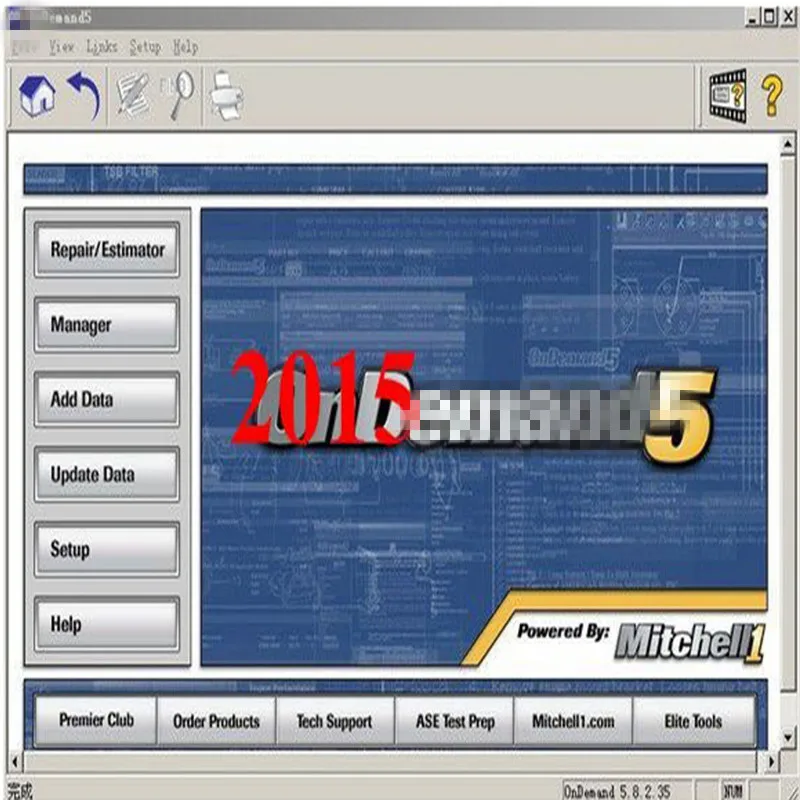 2020 высокое качество Alldata 10 53 v Ремонт Программное обеспечение mit...ll OD5 vivid