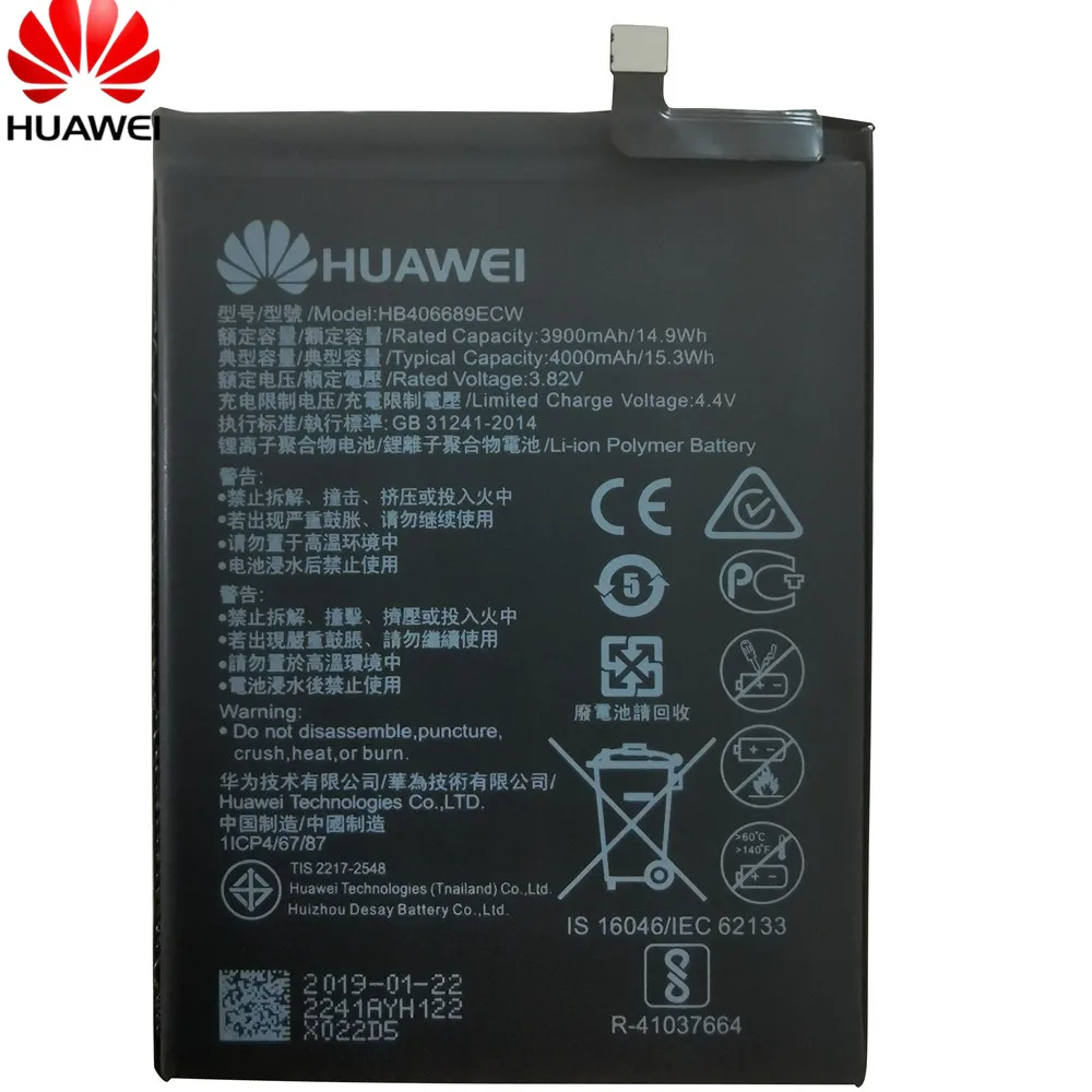 Y7 Prime телефон батарея для huawei TRT-L53 TRT-L21A TRT-AL00 TL10A Y7 TRT-LX1/LX2/LX23 Наслаждайтесь 7 plus HB406689ECW+ Инструменты