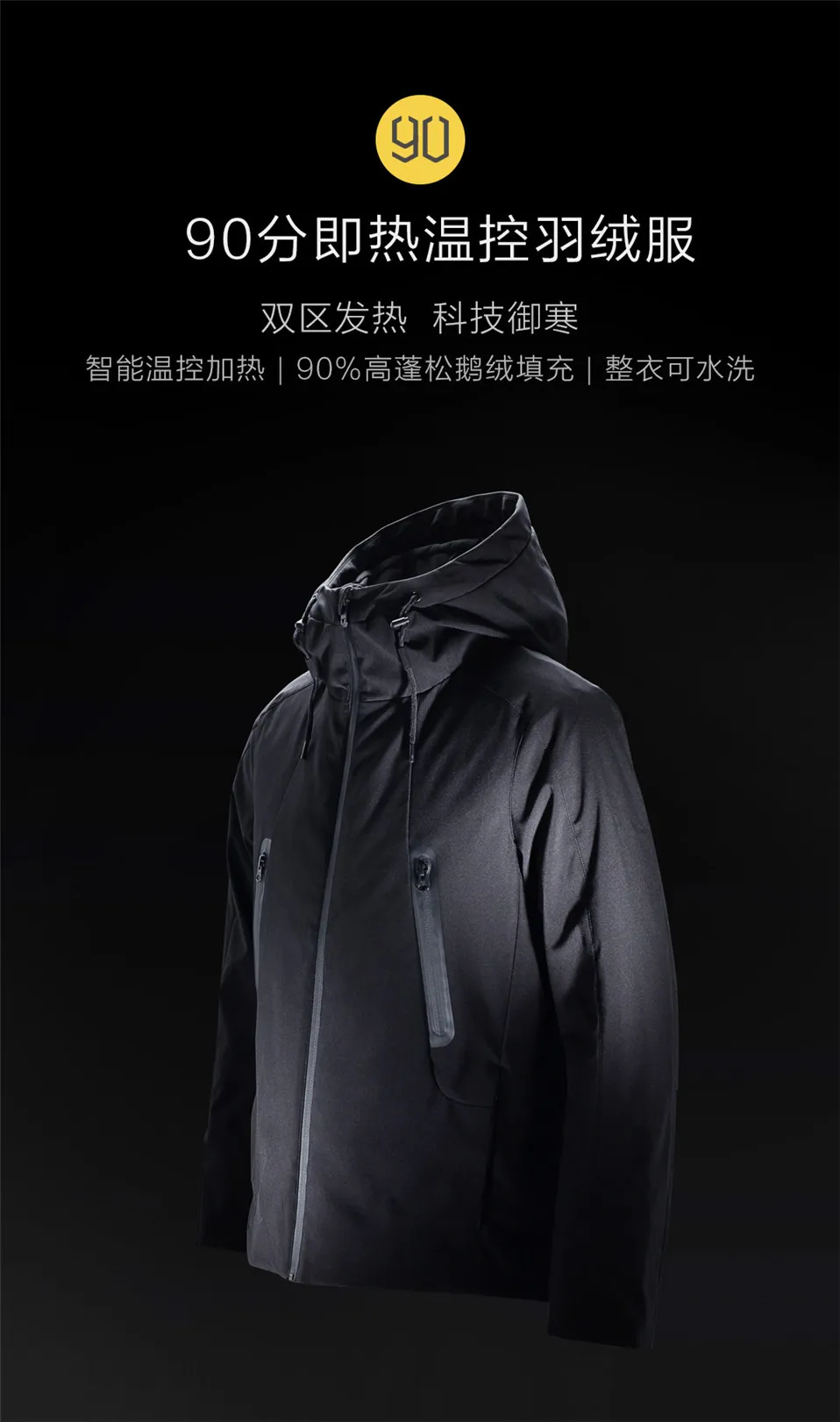 Xiaomi зимний теплый пуховик умный температурный контроль куртка Гусиный пух одежда можно стирать