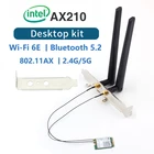 3000 Мбитс Intel AX210 Wi-Fi 6E M.2 Настольный комплект 2,4G5G6G Bluetooth 5,2 802.11axac AX210NGW AX200 беспроводной адаптер для карты Антенна