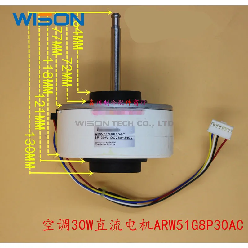 ARW51G8P30AC ARW7629AC ARW7643AC ARW7649AC Inverter air conditioner DC motor internal fan motor