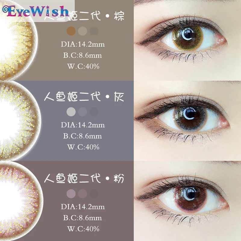 

EYEWISH-2PCS/Pair Lenses Mermaid II Series 3 Tone Colored Lenses for Eyes Comestic Natural Pupil Contact Lenses Myopia (14.2mm)