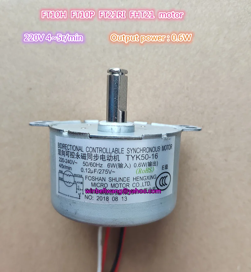 Tower вентилятор FT10H FT10P FT21RI FHT21 синхронный двигатель TYK50-16 220V 5 об/мин двунаправленный регулируемым двигателем