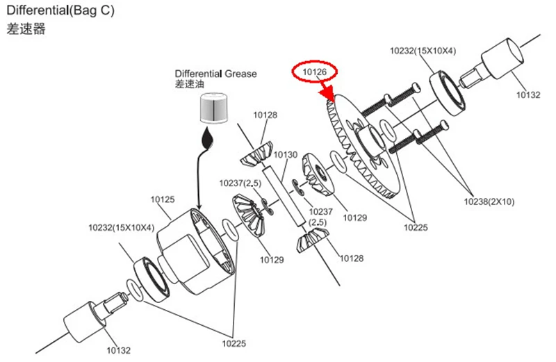дифференциал с приводом в ко