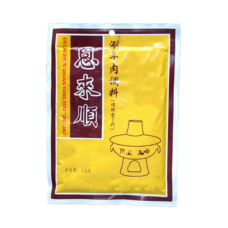 Горячего погружения горшка кунжутный соус арахисовое масло мгновенный