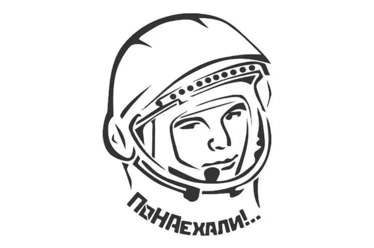 Великолепные автомобильные наклейки с великолепным астронавтом в мире силуэты