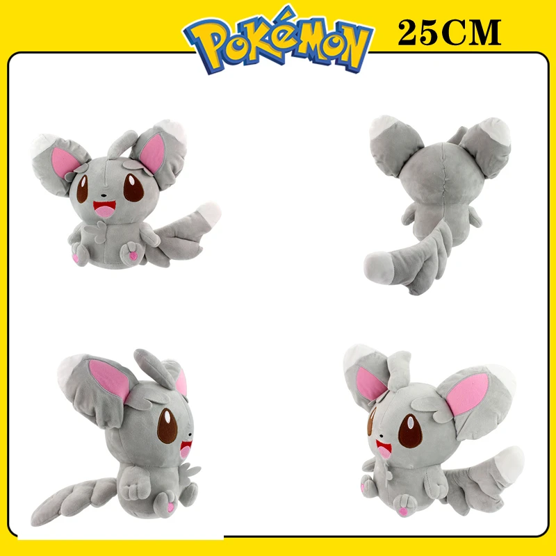 

Bubble Chinchilla Pokemon Pokemon Plush Doll Toy Figure Doll Exquisite Decorations Birthday Gift for Children