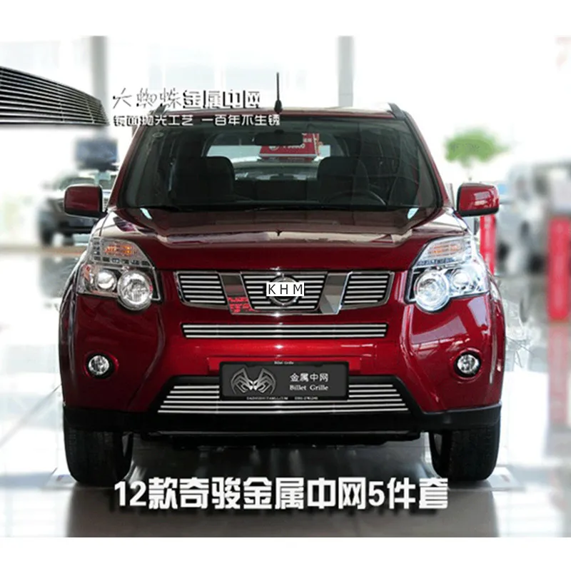 For Nissan X-TRAIL 2012 2013 High quality Aluminum alloy Front Grille Around Trim Racing Grills | Автомобили и мотоциклы