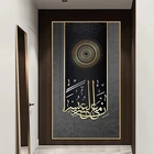 Исламская Настенная картина Арабская искусственная живопись мусульманский религиозный плакат и принты Декор для гостиной картина для дома