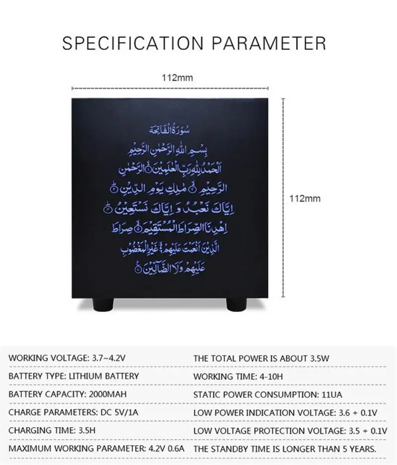 

Muslim Ramadan Wireless Night Lights Quran Square Bluetooth Touch Speaker Light Rechargeable Touch Remote Control Night Light