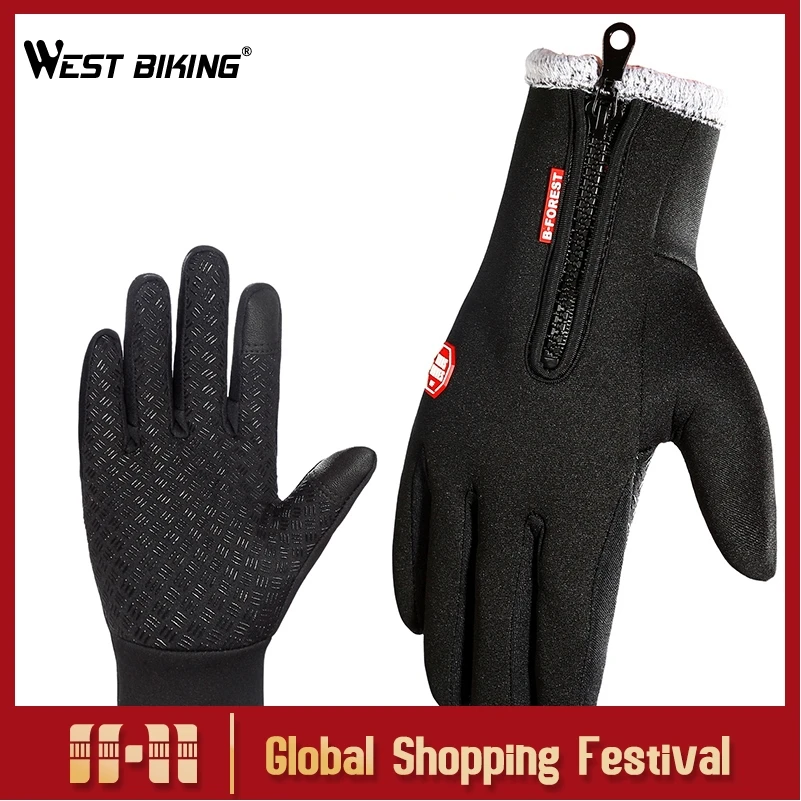 Зимние перчатки WEST BIKING теплые бархатные велосипедные спортивные для сенсорных