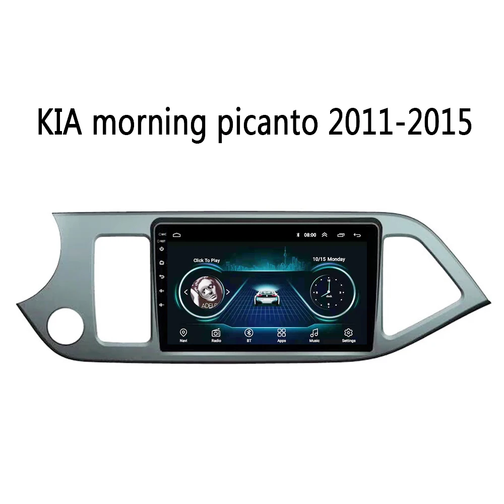 Автомобильный мультимедийный плеер для KIA Morning Picanto gps навигация 2011 2015 Android 8 1