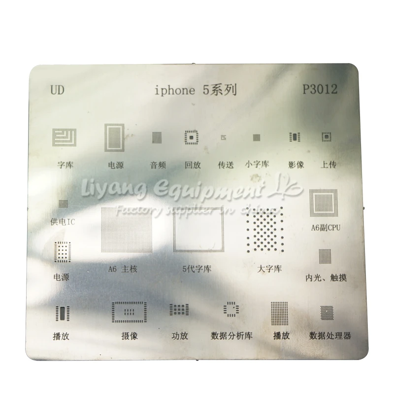 14 шт./лот BGA прямой трафарет с подогревом олово для iPhone 4 4S 5 5S 5c 6 6Plus 6S 6splus SE iPhone7 7Plus 8