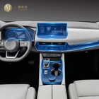 Для Nissan X-TRAIL Rogue 2021-2022Car внутренняя центральная консоль прозрачная фотопленка с защитой от царапин аксессуары
