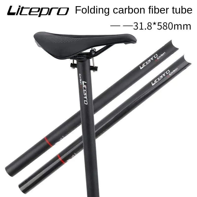 

Carbon Fiber Seatpost Folding Bike Seat Tube 31.8mm * 580mm Bicycle Seat Post