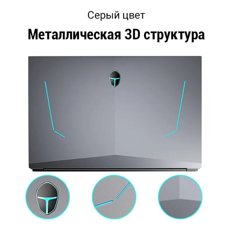 Игровой ноутбук Thunderobot 911 plus [17.3&quot FHD IPS 16Гб+512Гб SSD Intel Core i7 10750H GTX 1650Ti] Русская