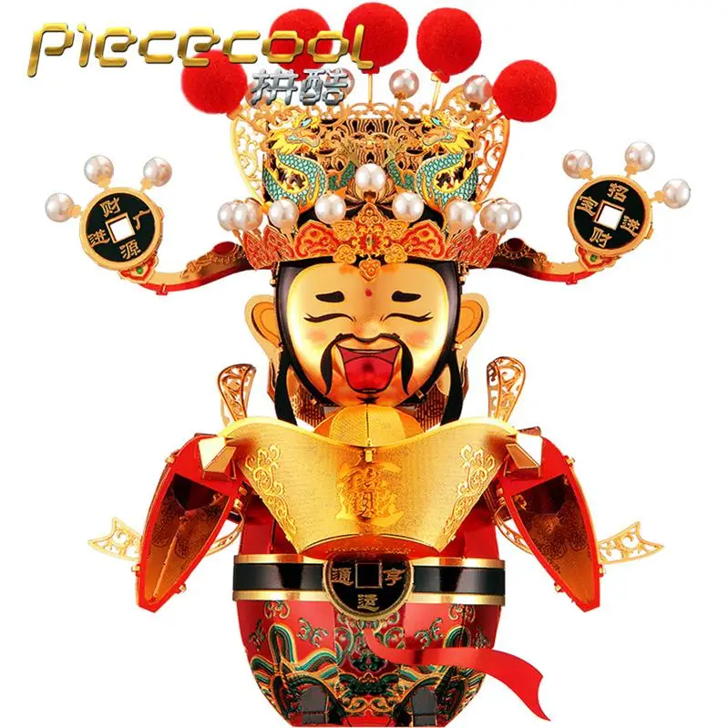 MMZ модель Piececool 3D металлическая головоломка полумесяц лезвие панцирь робот сборка Металлическая Модель Набор DIY 3D лазерная резка модель головоломка игрушки - Цвет: P113