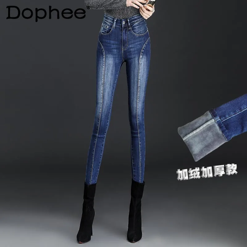 

2021 Fall Winter Fleece Padded Denim Pants High Waist Thick Velvet Skinny Jeans Women Stitching Washed Blue Stretch Pencil Pants
