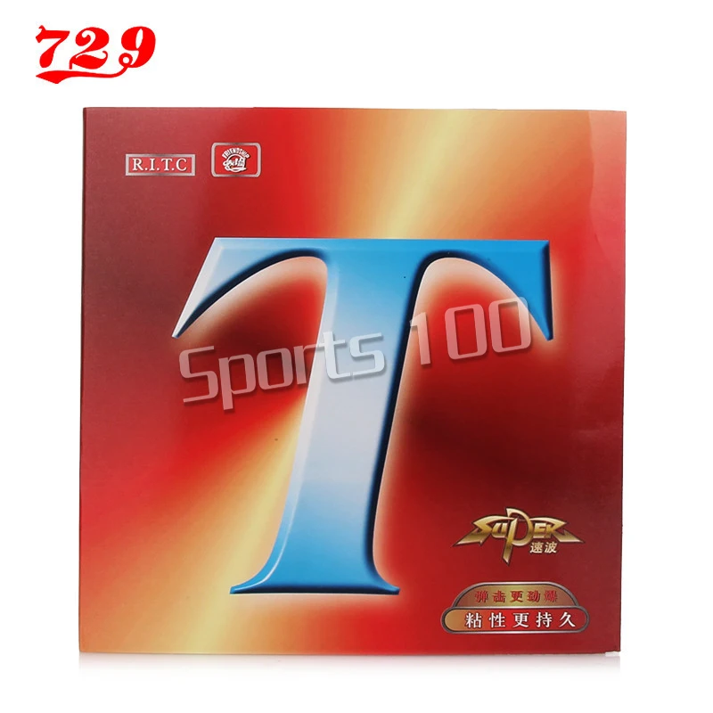 729 Дружба оригинальные накладки для настольного тенниса резиновые пинг понга