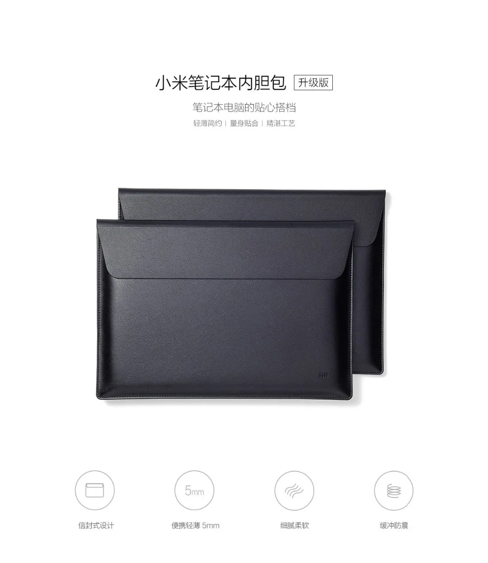 Xiao mi OriginalAir 13 Чехол для ноутбука Чехол 13,3 дюймов для ноутбука Macbook Air 12 11 дюймов Xiaomi mi ноутбук Air 13,3 12,5