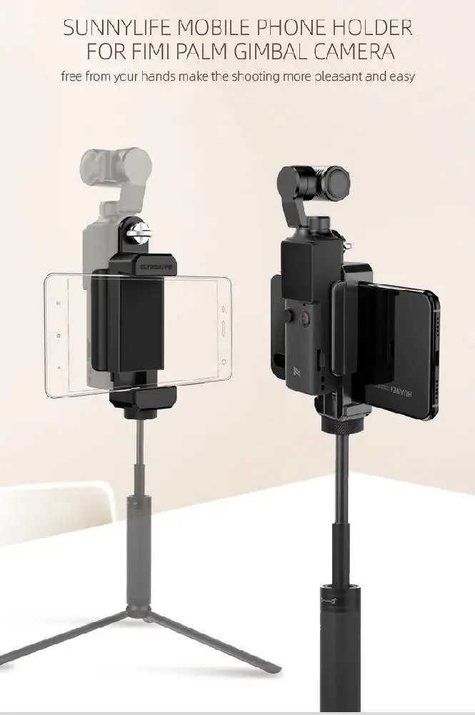 Пластиковый держатель-зажим Yiwa для смартфона штатив камеры FIMI Gimbal r30 |