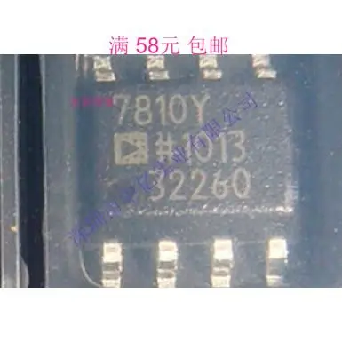 

AD7810YRZ 7810Y SOP-8