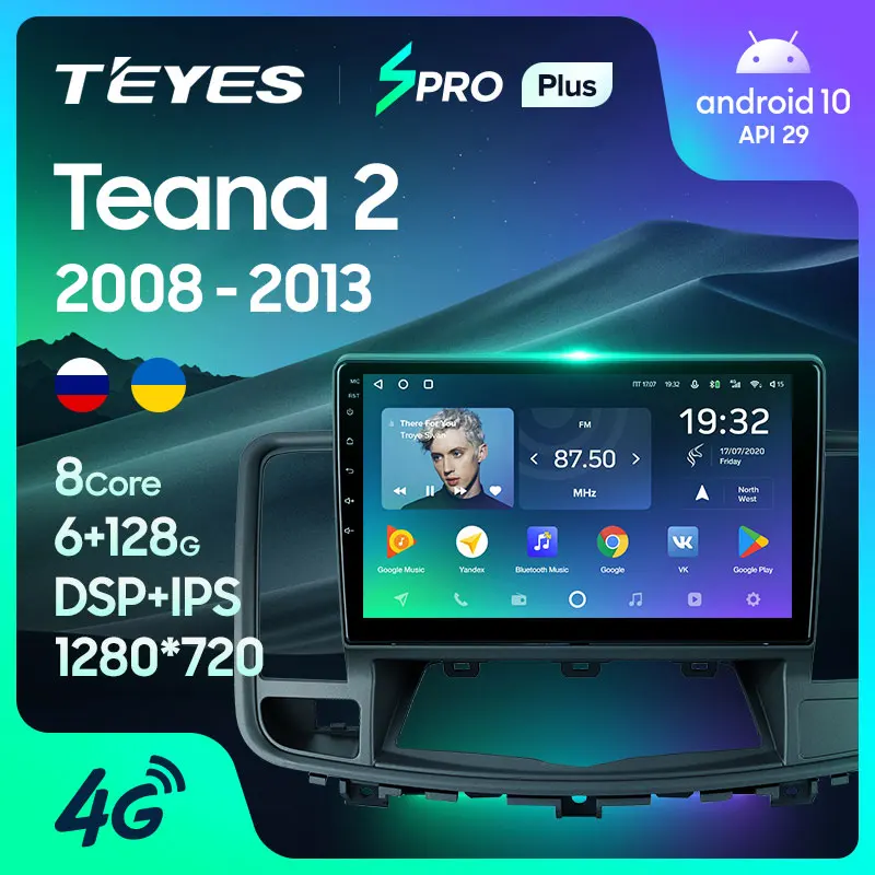 TEYES SPRO Plus для Nissan Teana J32 2008 2013 автомобильный Радио Мультимедиа Видео плеер