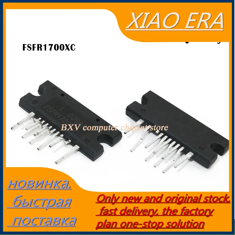 

Новая и Оригинальная застежка-молния FSFR1700XSL, 5 шт.
